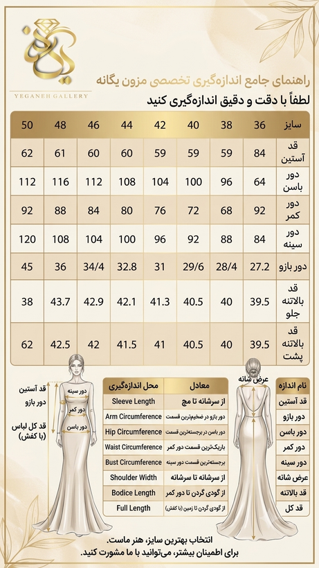 لباس عروس رنگی ساتن قرمز کد ۱۱۲۲
