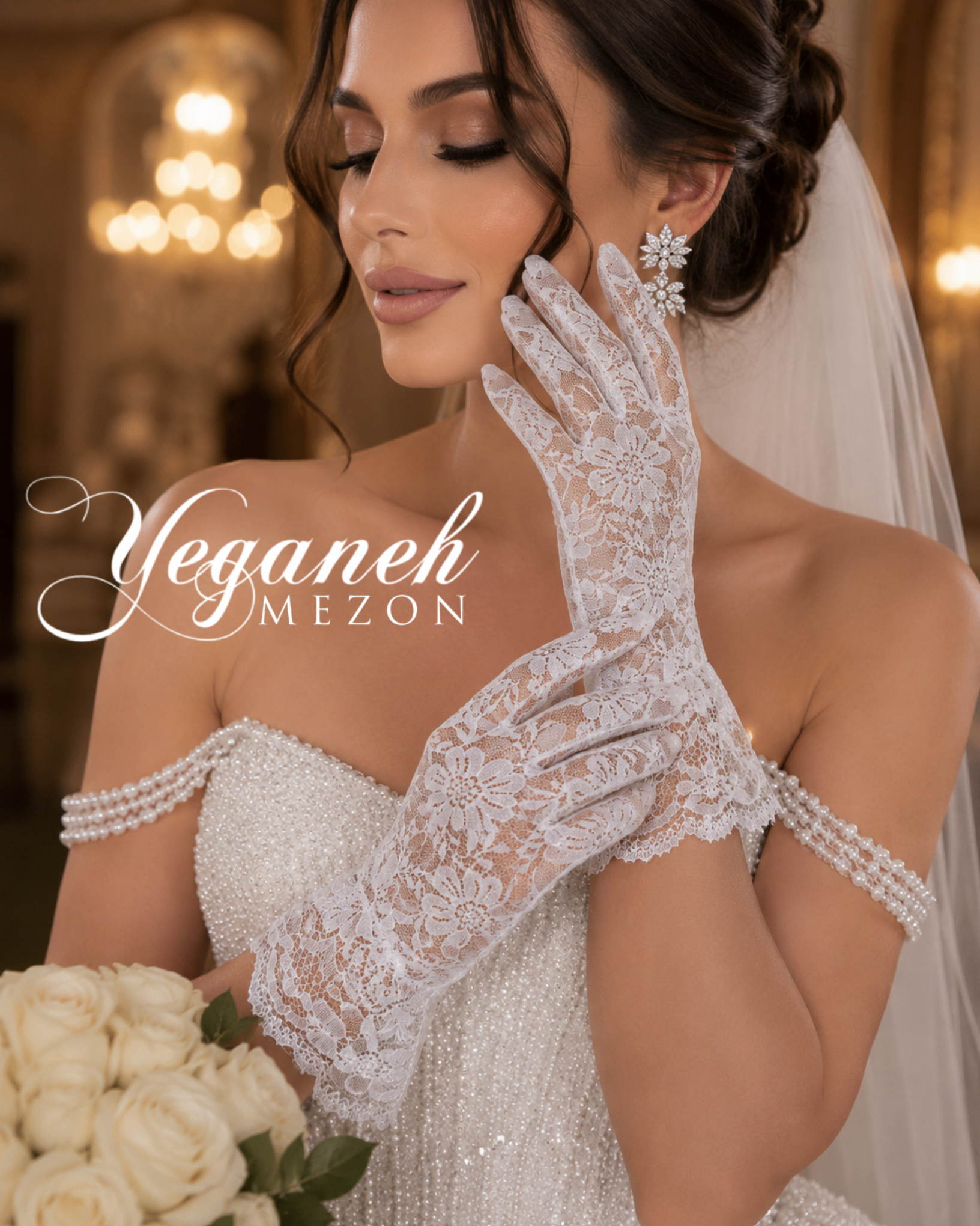 دستکش عروس گیپور گل‌دار سفید