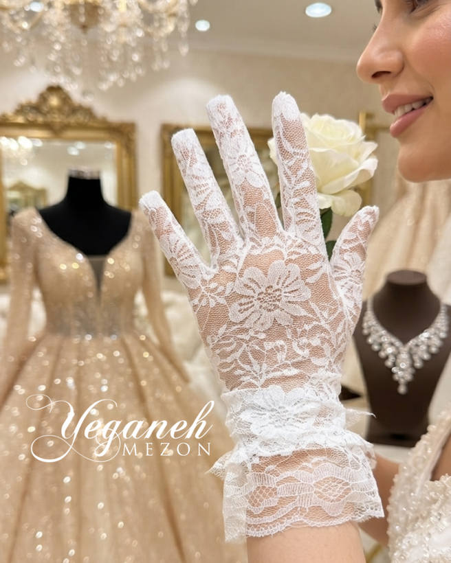 دستکش عروس گیپور گلدار سفید